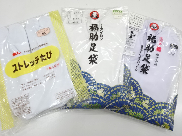 Japanese Kimono / Accessories Combined weave